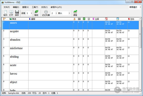 VoltMemo閃記英語