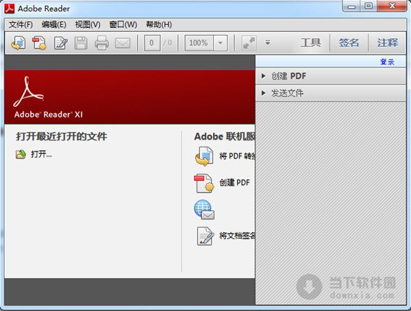 Adobe Reader XI