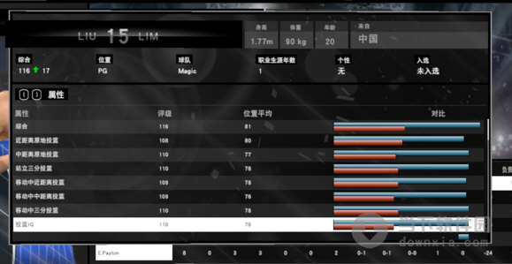 nba2k15面補修改器