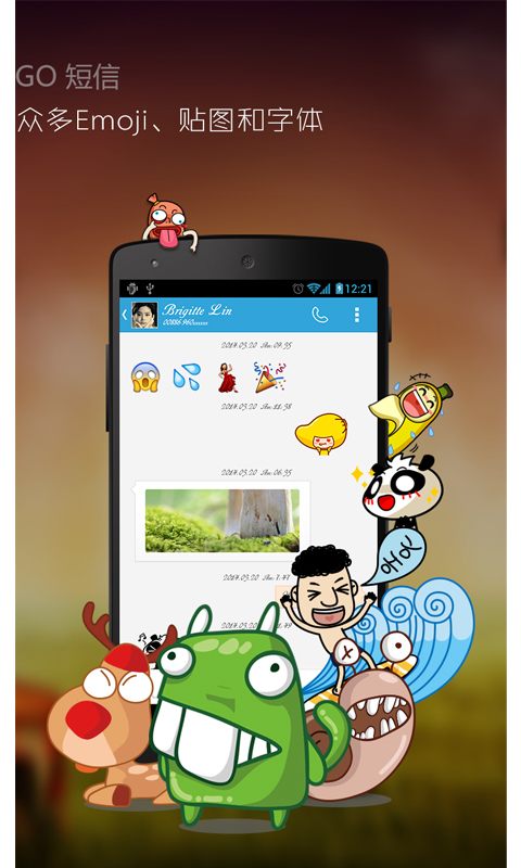 go短信apk V8.04 安卓版截圖1