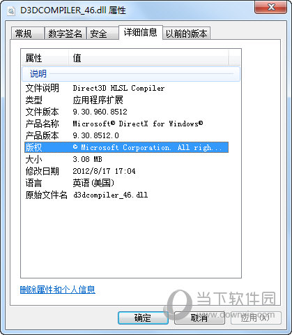 d3dcompiler_46.dll